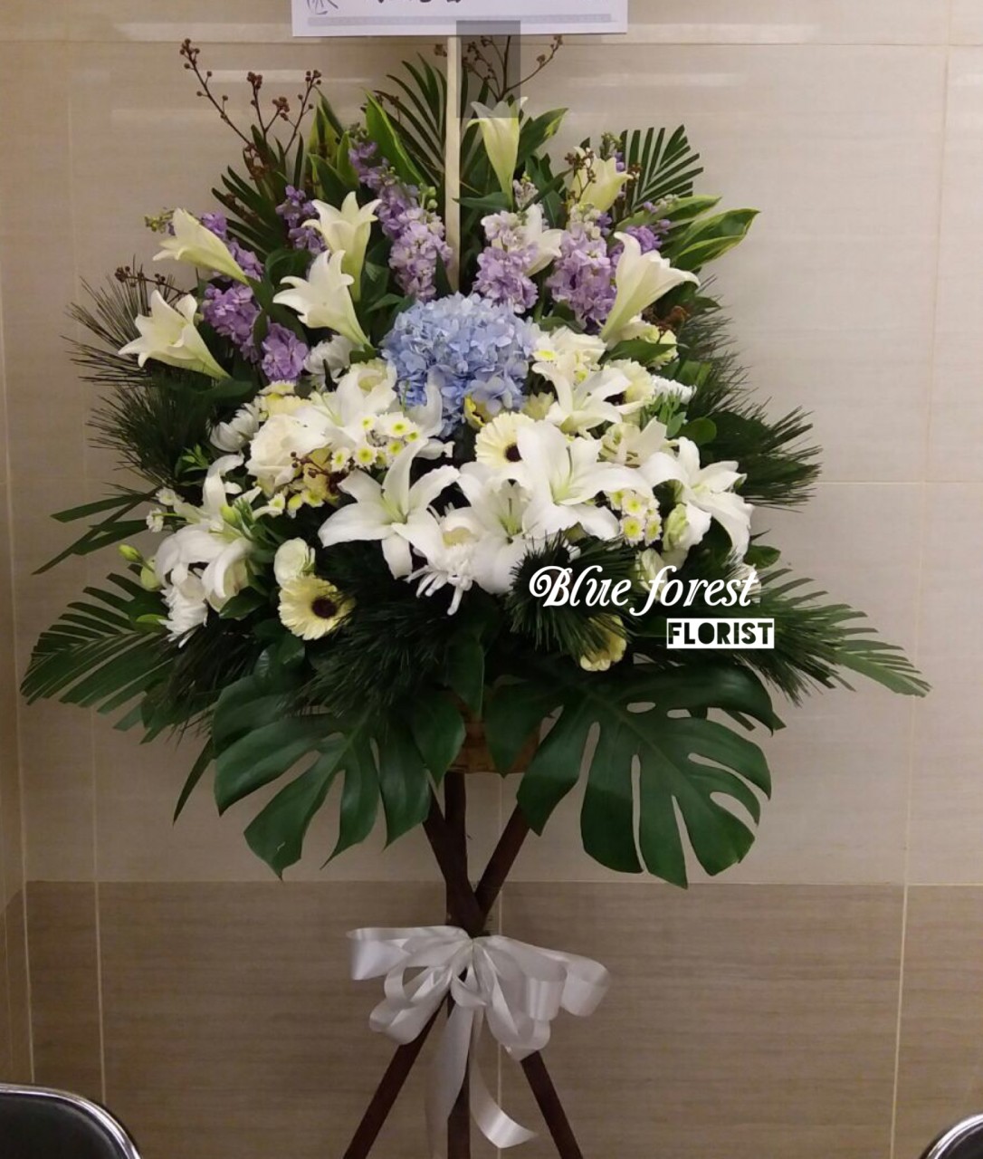 帛事花籃1