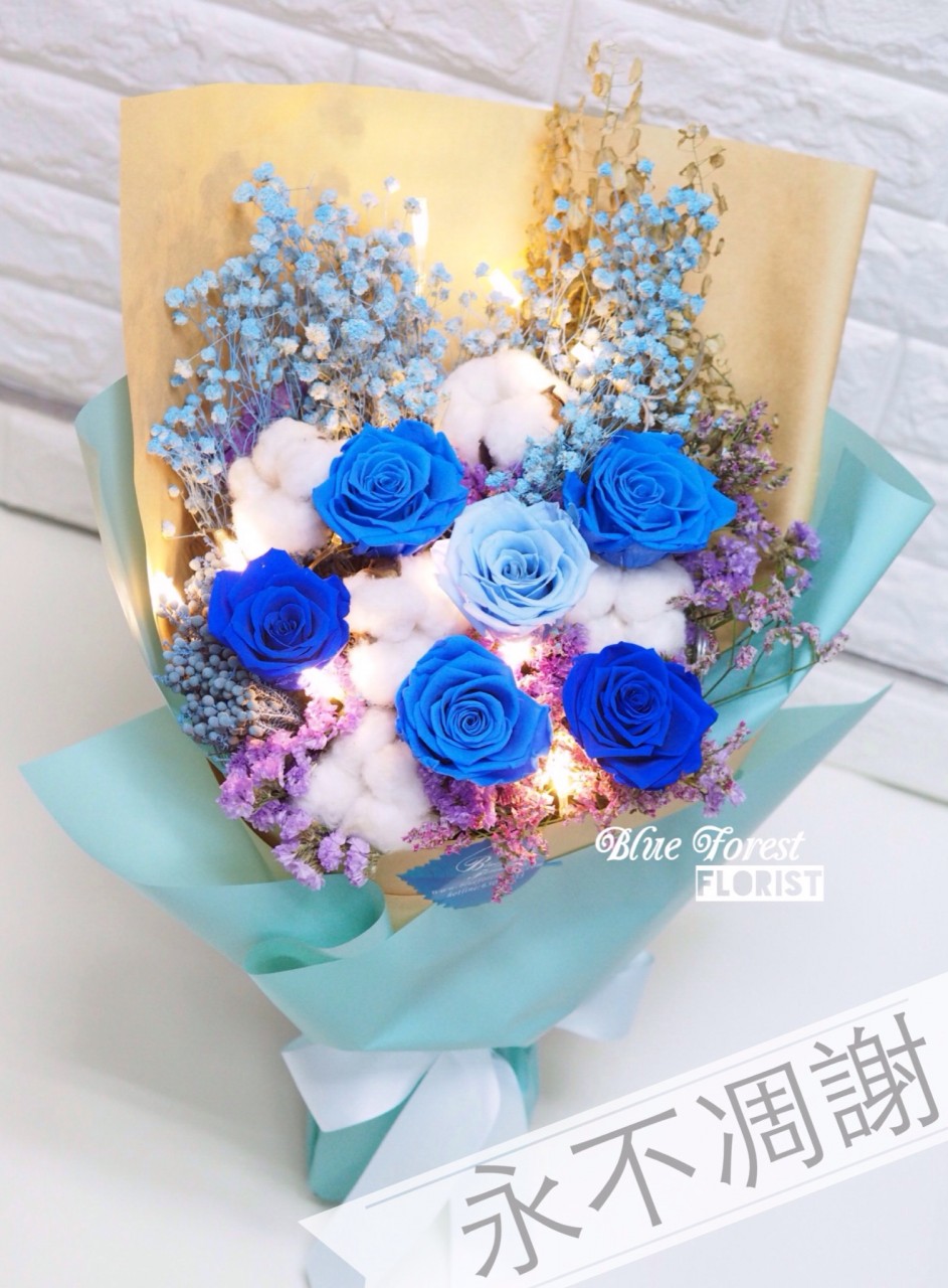 保鮮•愛*永不凋謝玫瑰保鮮花花束（淺藍色+深藍色）