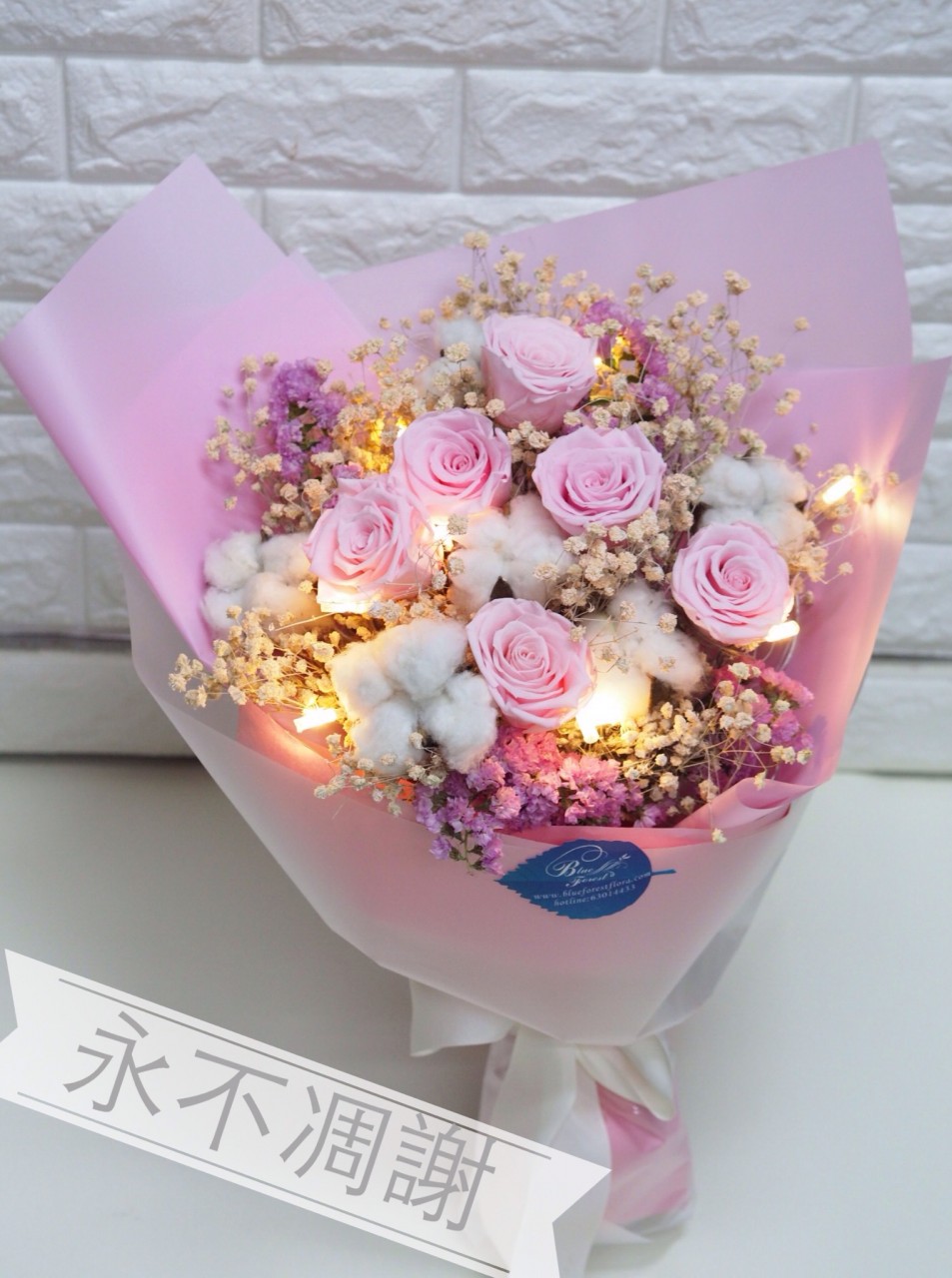 保鮮•愛*永不凋謝玫瑰保鮮花花束（粉紅色）