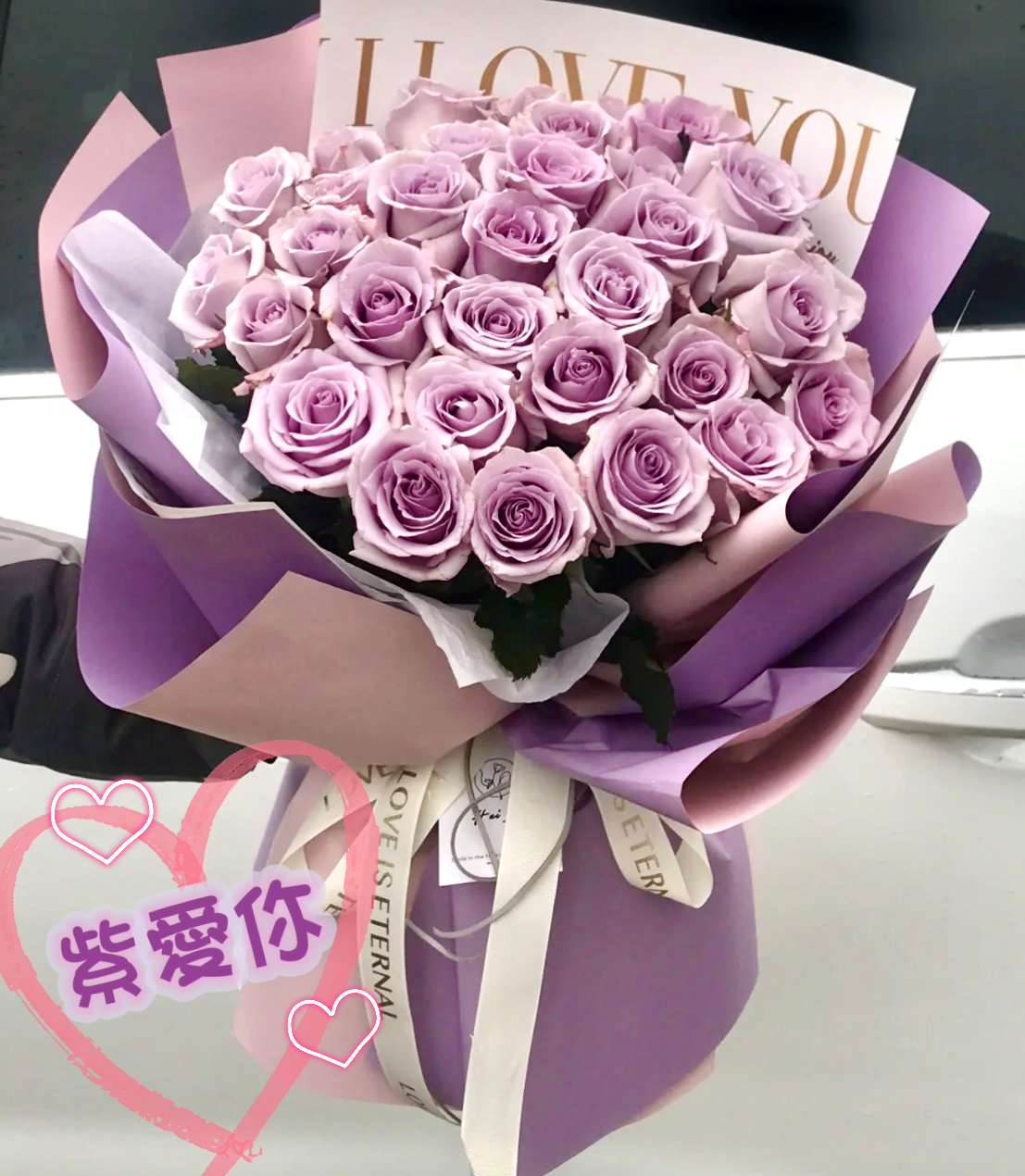 情人節系列 Lavender love*薰衣草色肯亞淺紫玫瑰花束18枝/28枝